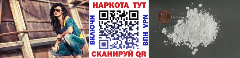 Купить закладку БУТИРАТ  A-PVP  Меф  Cocaine  Махачкала