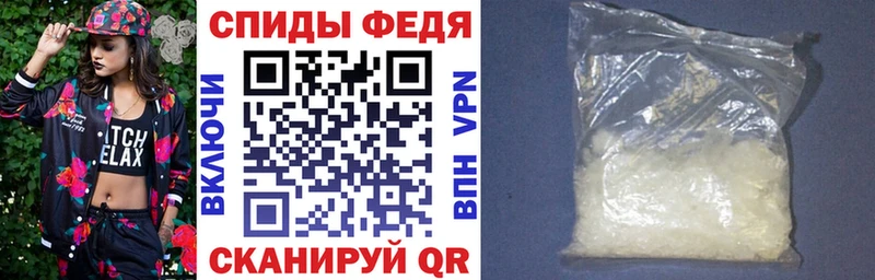 Купить закладки  Махачкала  АМФ 97% 