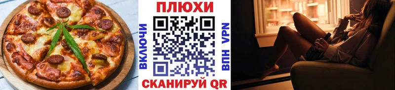 Печенье с ТГК конопля  Купить закладки  Махачкала 