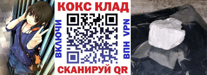 Кокаин Боливия  Купить  Махачкала 