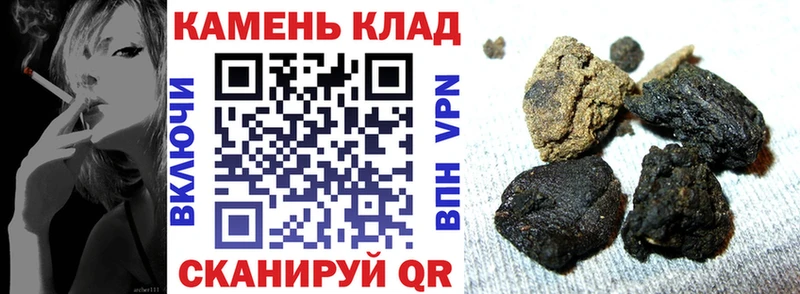 Гашиш ice o lator  Купить закладки  Махачкала 