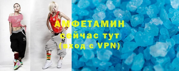 гашишное масло Пересвет