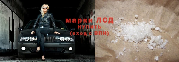 гидра Пестово