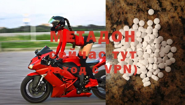 гидра Пестово