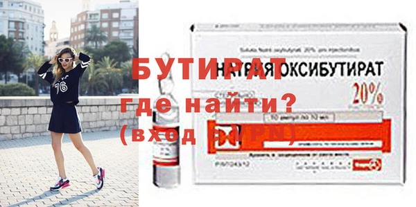 гашишное масло Пересвет