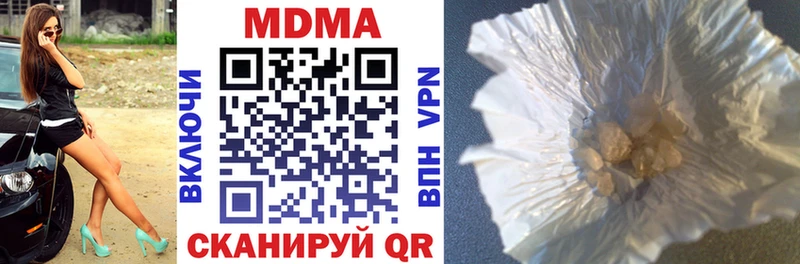 Купить где  Махачкала  МДМА кристаллы 