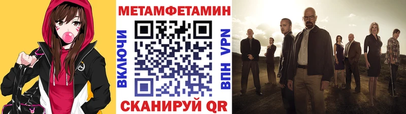 Купить закладки  Махачкала  Метамфетамин винт 