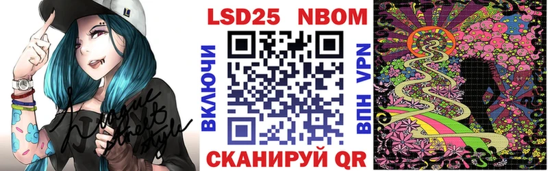 Наркотические марки 1,8мг  Купить закладки  Махачкала 